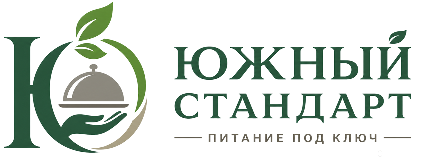 Южный Стандарт — питание под ключ